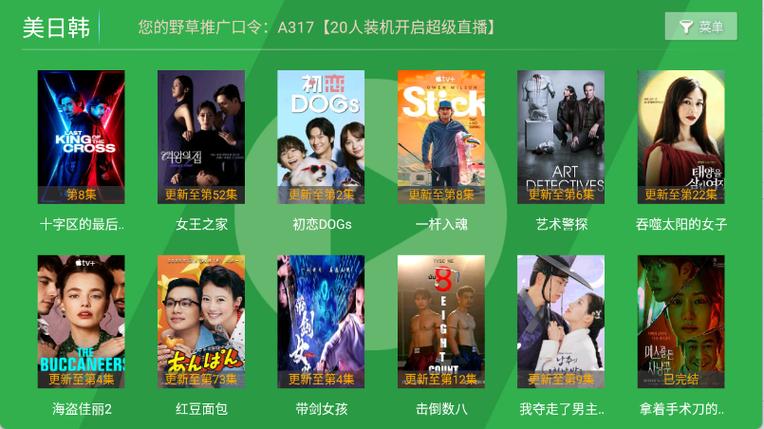 2025av亚洲男人的天堂的相关介绍
