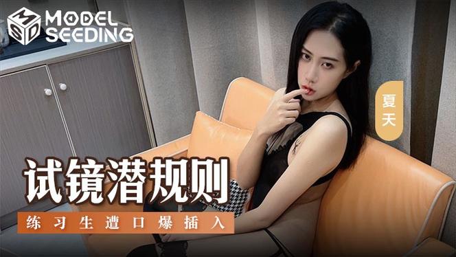 操老师美女的相关介绍