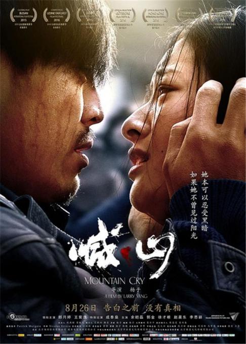 和谐影院的相关介绍