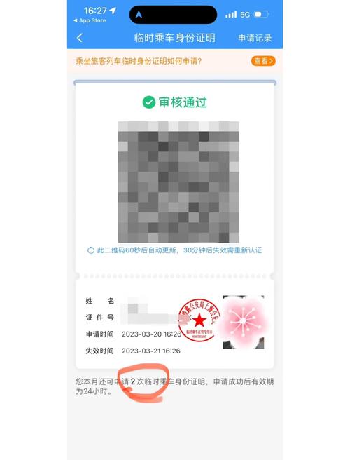 雪花飘影院日本电影的相关介绍
