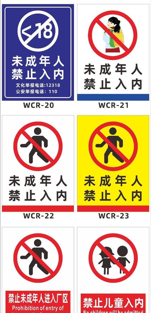 午夜在线福利的相关介绍