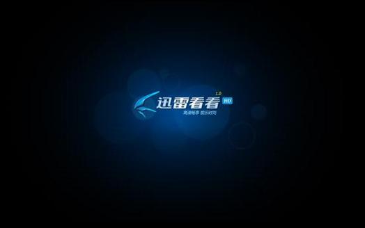 u影一族影院的相关介绍