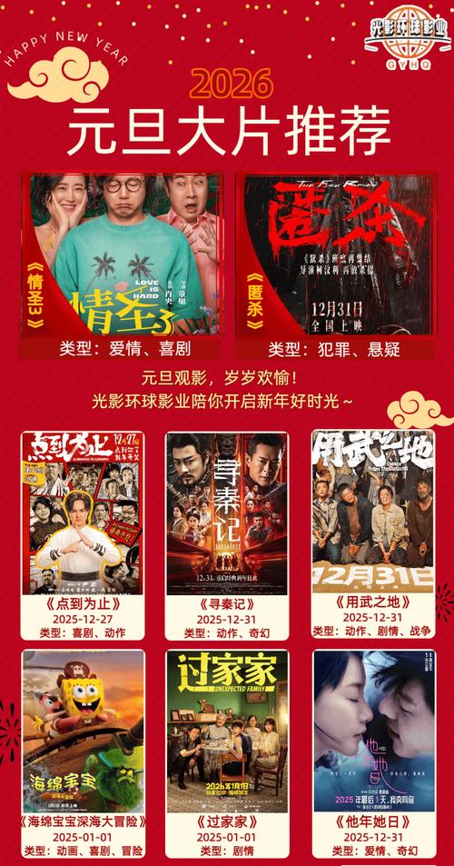 国产一区欧美二区在线的相关介绍