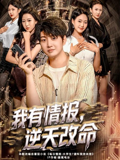 www男女动漫的相关介绍