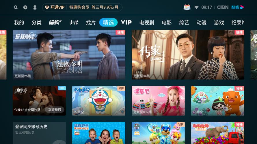 男人天堂色噜噜的相关介绍