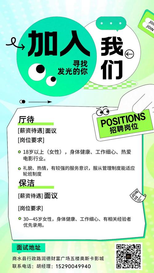 少妇人妻在线h的相关介绍