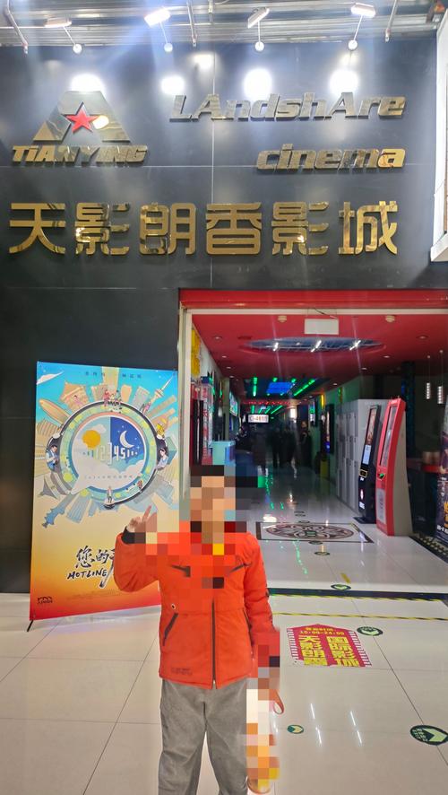 花生影院的相关介绍