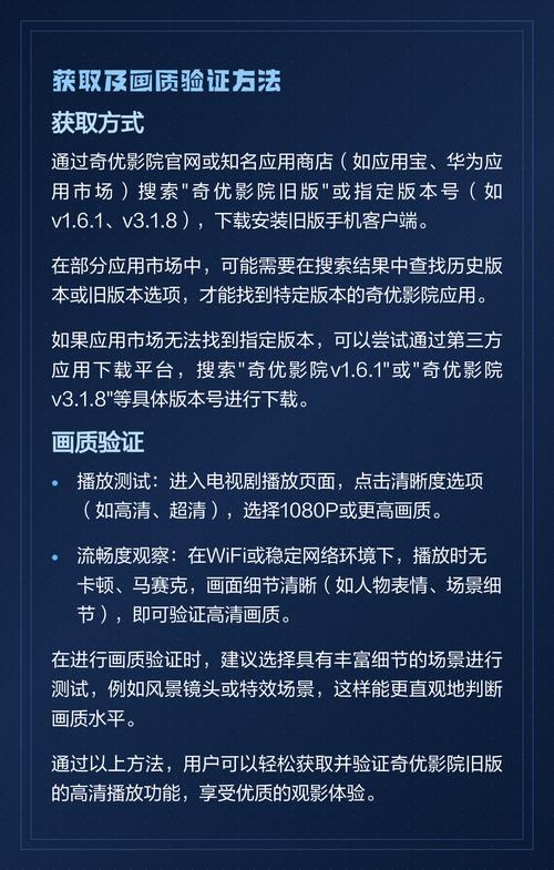 鲁大妈影院的相关介绍