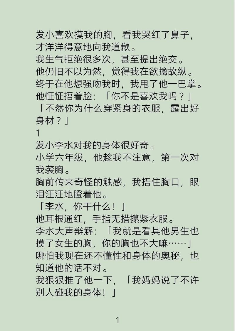 久久亚洲天堂的相关介绍