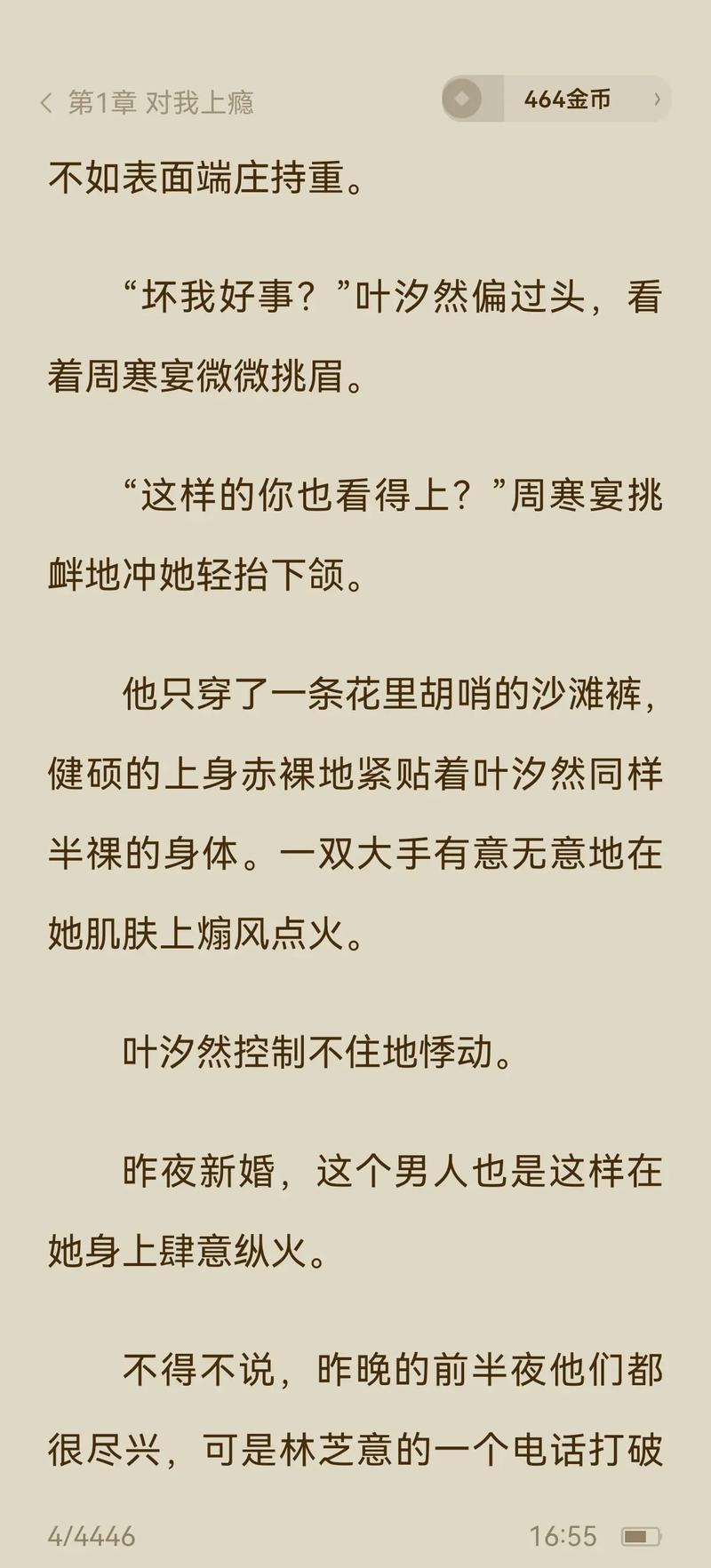 欧美大尺度内射的相关介绍