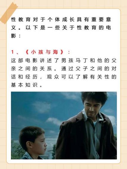 第一影院的相关介绍