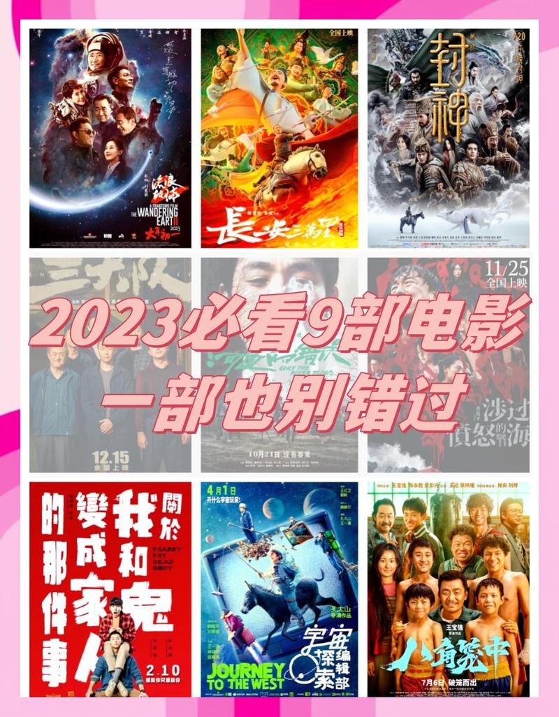 飘雪影院的相关介绍