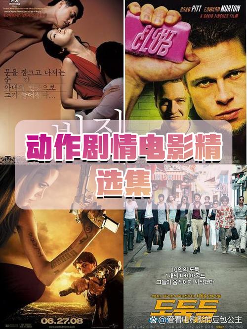 少妇熟女二区的相关介绍