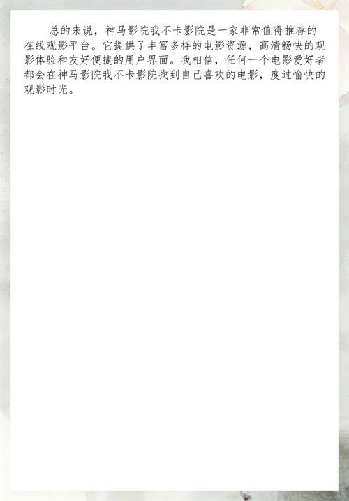 午夜伦理福利网的相关介绍