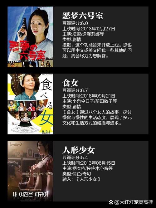 色悠悠影院的相关介绍