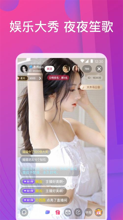 插熟女人妻在线的相关介绍