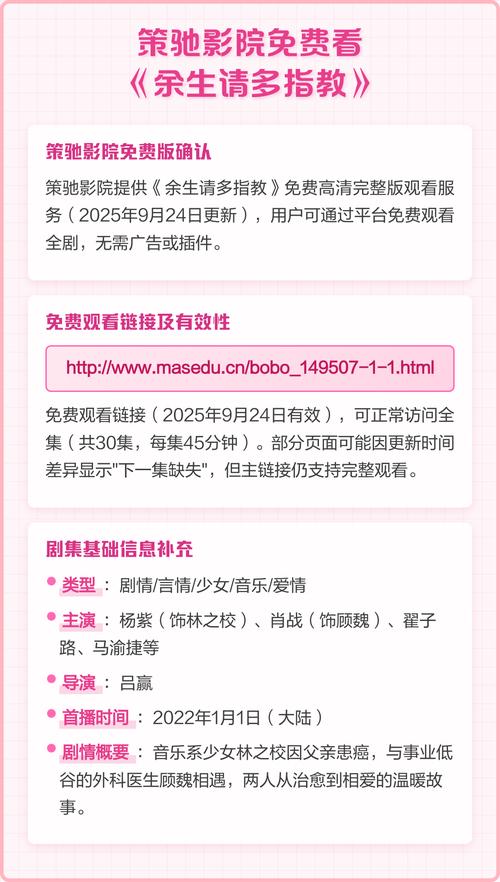 av啪啪啪啪啪啪的相关介绍