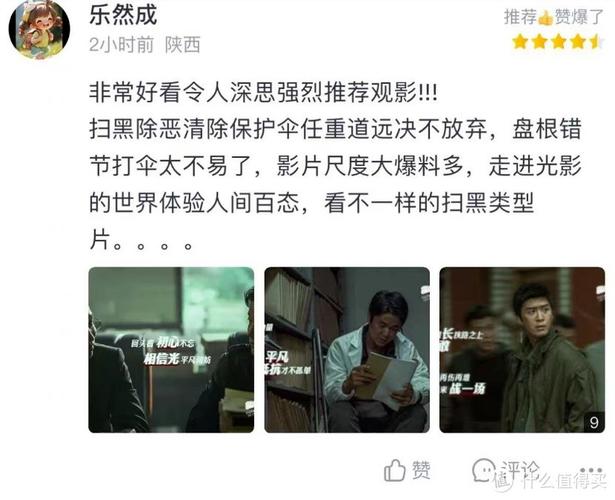海口电影院的相关介绍