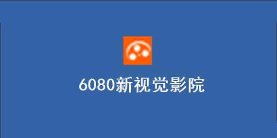 在电影院被男朋友弄湿的相关介绍