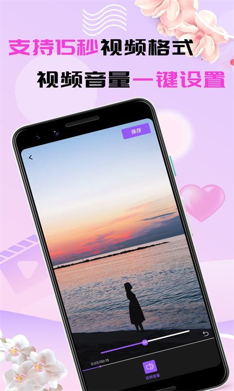 18摸视频app下载的相关介绍