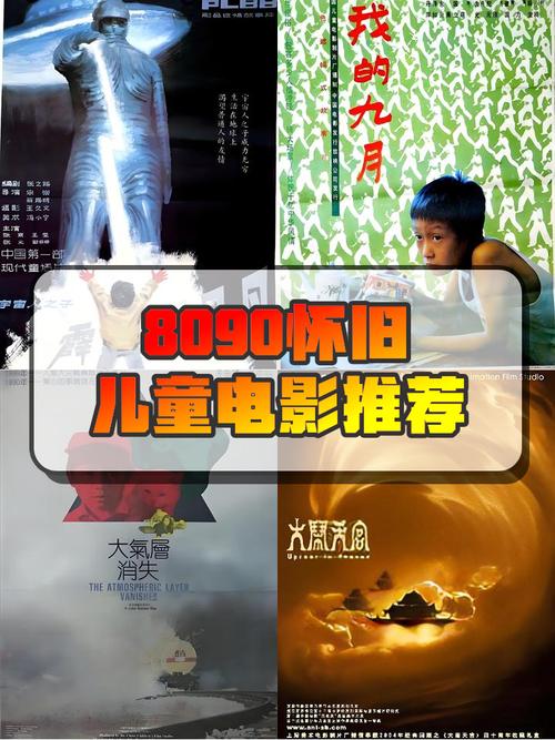 天山电影院的相关介绍