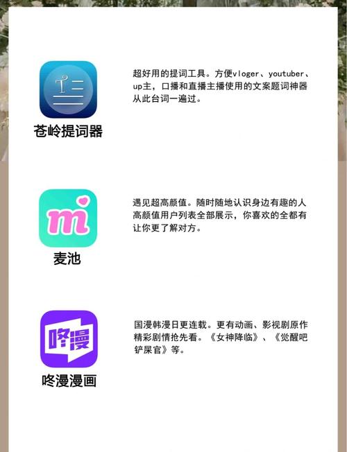 白鹿被爆操视频的相关介绍