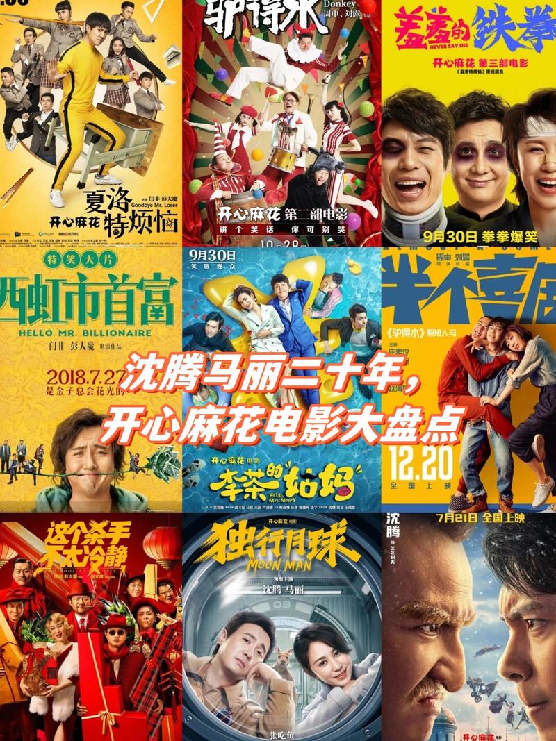 老司机影院普通区试看片的相关介绍