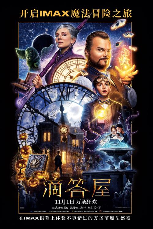 四虎影院在线观看的相关介绍