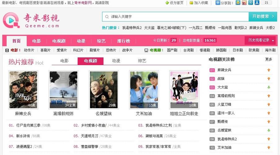 偷拍男女大尺度做爰视频的相关介绍