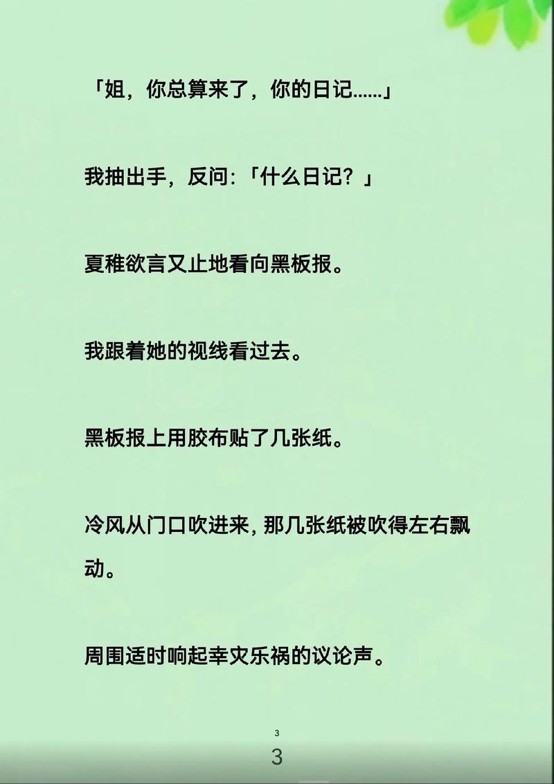 高潮女人痉挛抽搐av的相关介绍