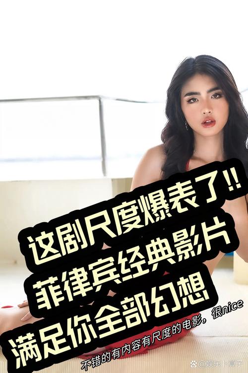 8号影院伦理手机在线看 - 伦理电影手机免下载播放，高清伦理片在线观看无广告，手机影院伦理片资源大全