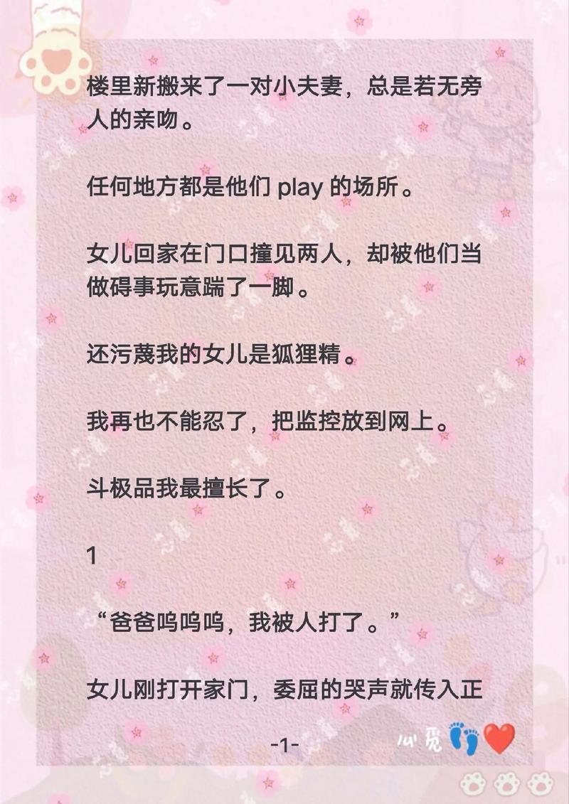 麻豆激情久久的相关介绍