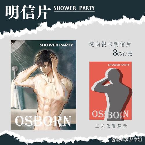 久久久久久69精品久久久的相关介绍