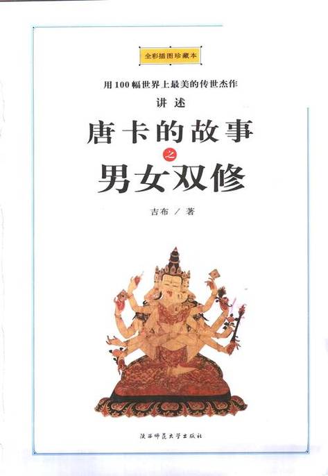 多多影院手机在线的相关介绍