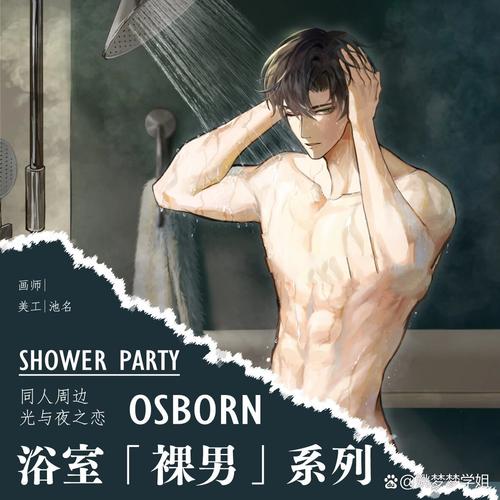 久久成人男人天堂的相关介绍