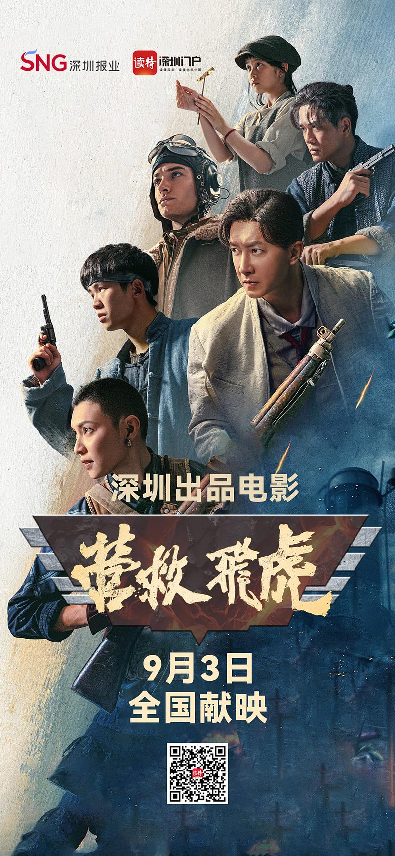 高清电影院的相关介绍
