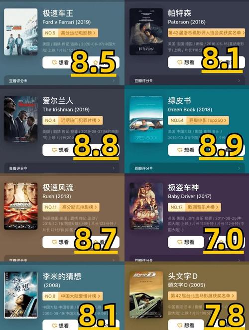 牛宝宝影院在线播放的相关介绍