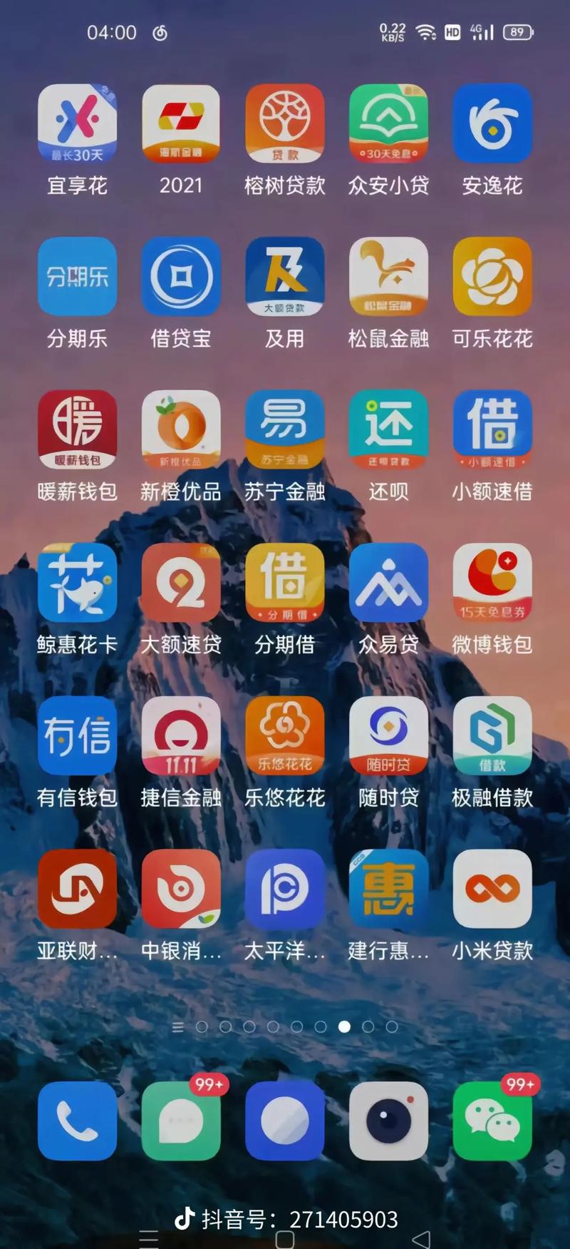 少妇 2的相关介绍