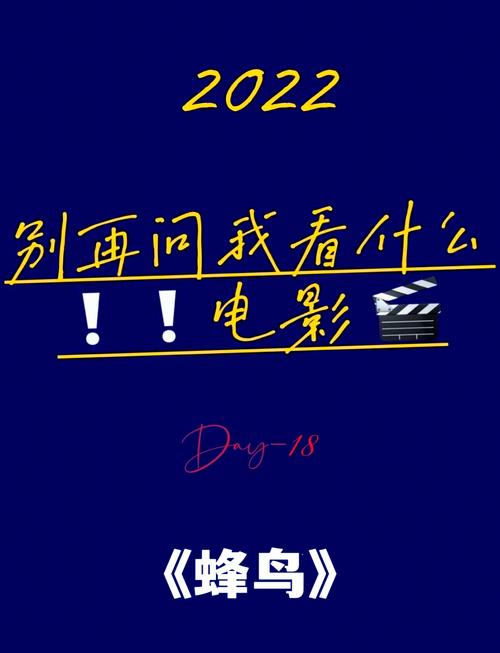 嫩熟妇日成人av的相关介绍