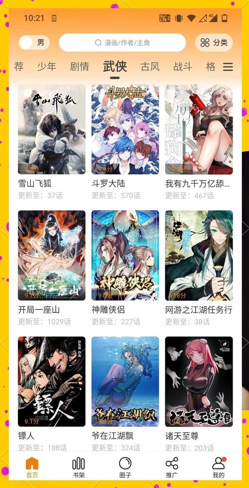 chinese老熟妇av的相关介绍