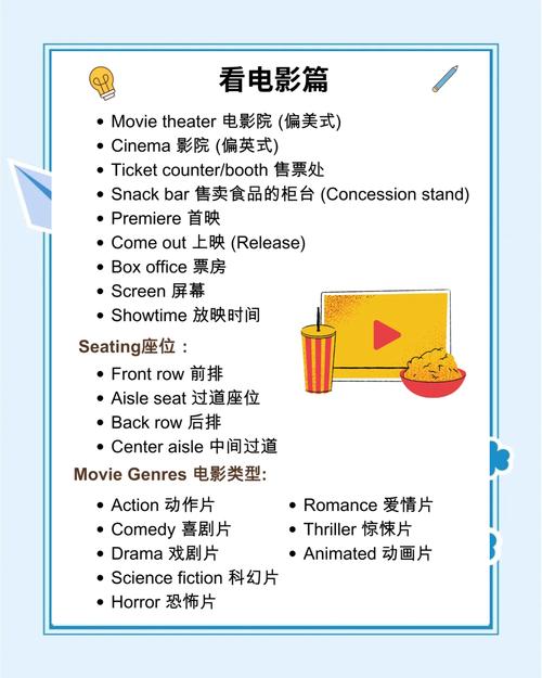 小a影院的相关介绍