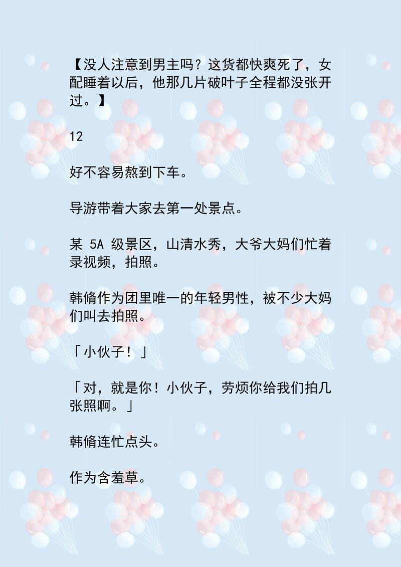 80岁老太婆毛片在线看的相关介绍