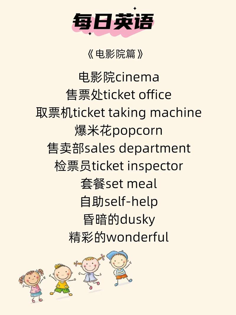 意大利最新伦理的相关介绍