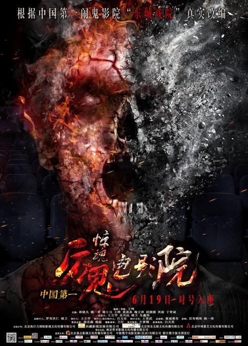 新亚洲男人的天堂的相关介绍