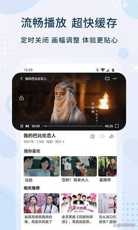 可以免费追剧观影的App推荐，长尾关键词：免费视频软件、无广告看视频、高清影视资源