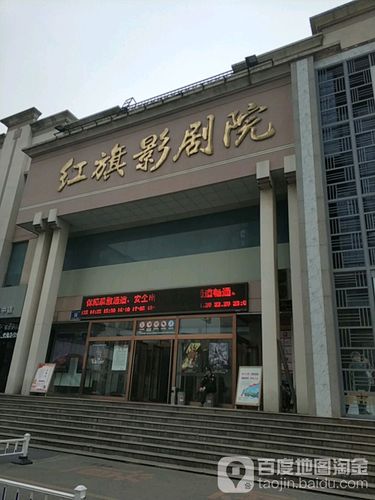 神奇电影院的相关介绍