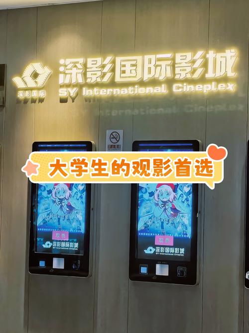 在线高清影院的相关介绍