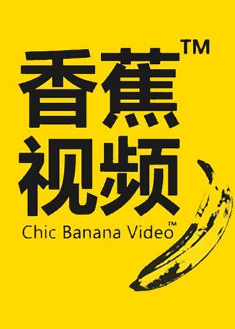 俄罗斯毛片在线看的相关介绍