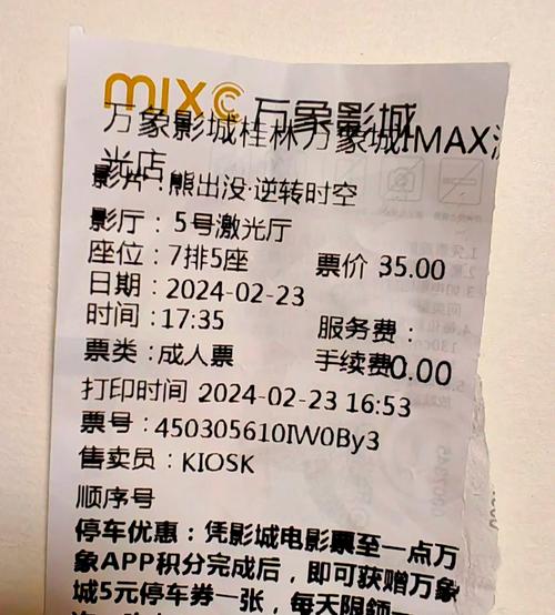丝瓜影院的相关介绍