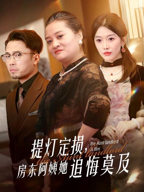 光棍影院手机版免费的相关介绍